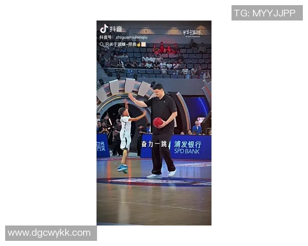 姚明现场支招篮球技巧提升秘诀分享助力年轻球员成长