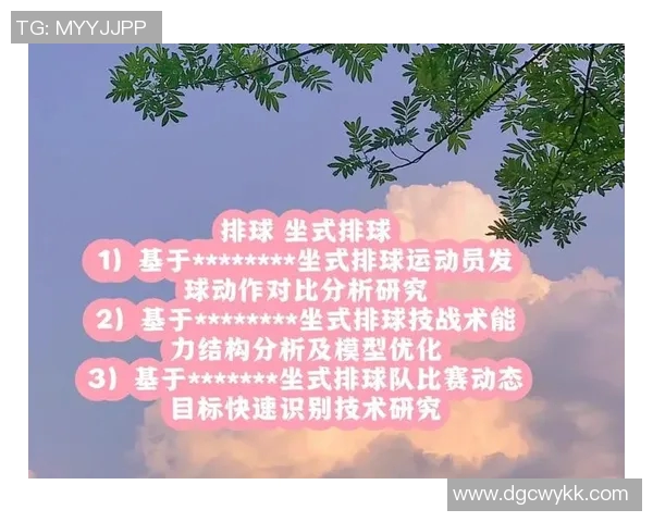 重庆乒乓球队节奏变革引发热议助力运动发展与竞技水平提升